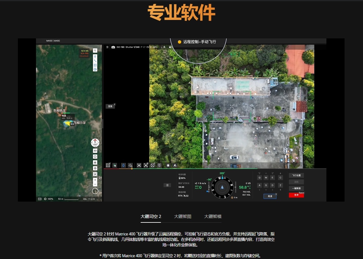 DJI MATRICE 400
