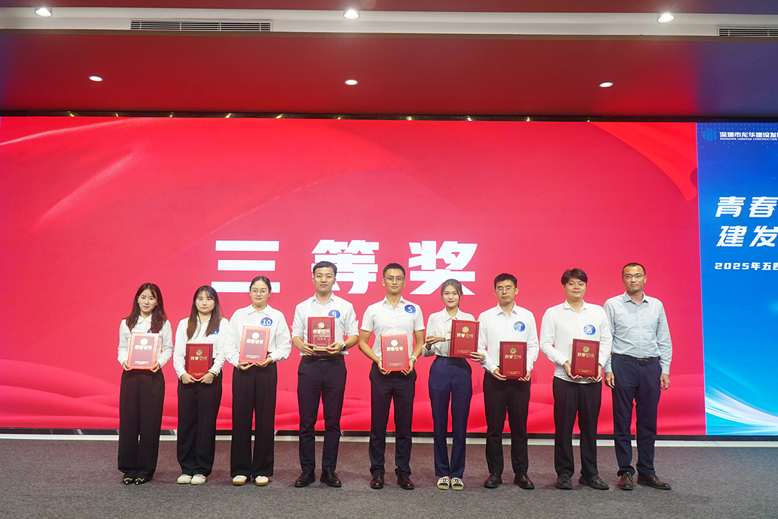 青春如炽，思辩如锋 | 龙华建设“青春筑辩场 建发扬新声”主题辩论决赛圆满落幕
