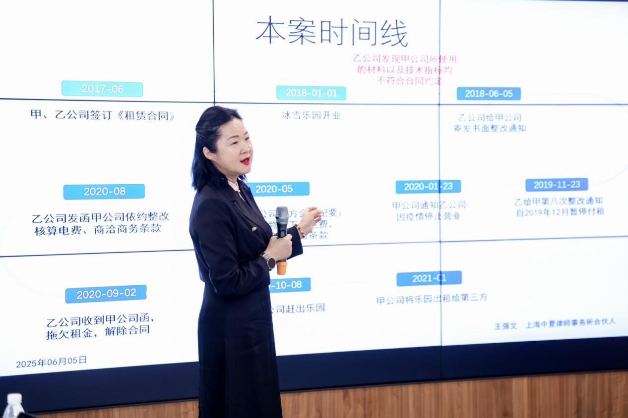 专业论道，智慧交锋｜普世万联成功承办上海律协公司商事专委会疑难案例实务研讨会