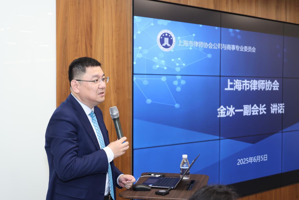 专业论道，智慧交锋｜普世万联成功承办上海律协公司商事专委会疑难案例实务研讨会