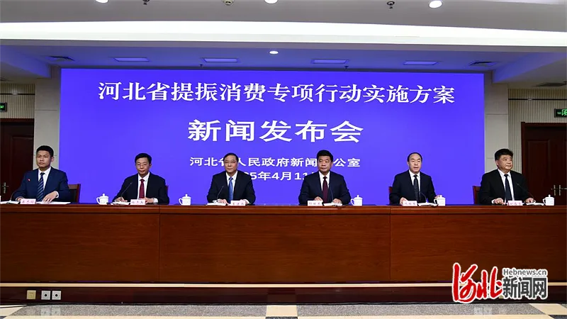 多地发布提振消费行动方案 加快形成消费增长新动能新场景 多地发布提振消费行动方案 加快形成消费增长新动能新场景
