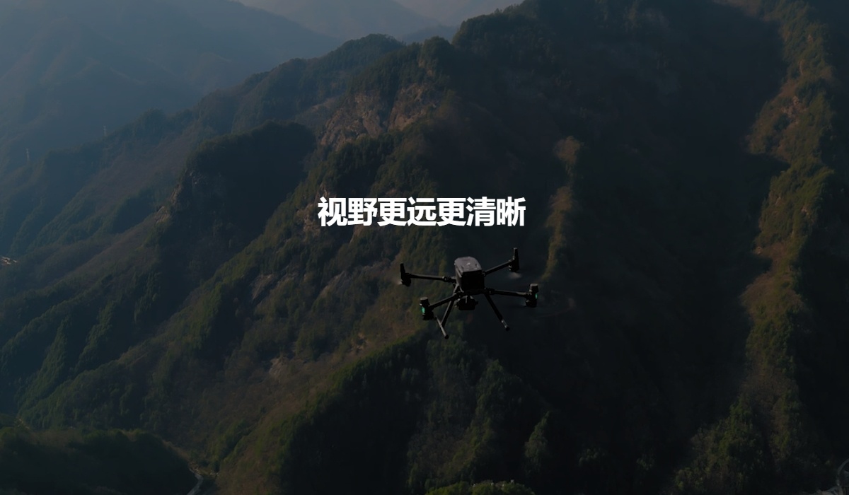 禅思H30系列