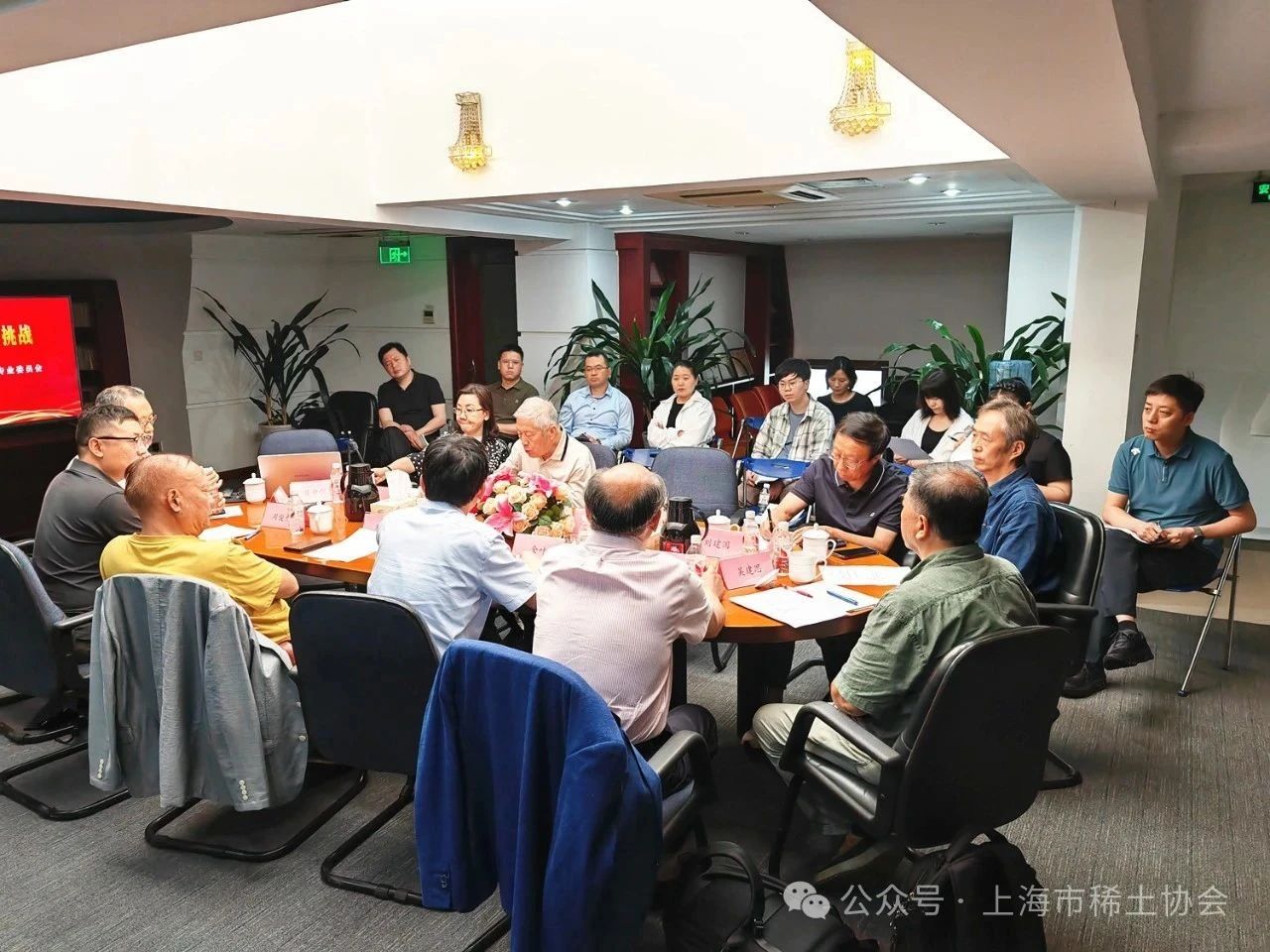 提振信心,面对挑战——市稀土协会贸易专委会召开座谈交流会 提振信心,面对挑战——市稀土协会贸易专委会召开座谈交流会