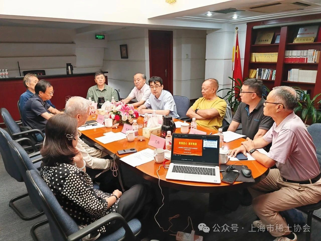 提振信心,面对挑战——市稀土协会贸易专委会召开座谈交流会 提振信心,面对挑战——市稀土协会贸易专委会召开座谈交流会