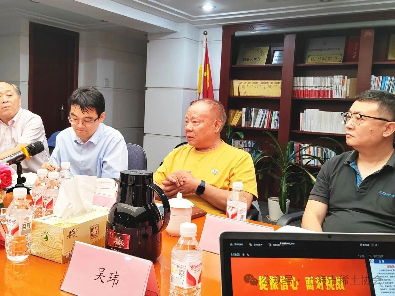 提振信心,面对挑战——市稀土协会贸易专委会召开座谈交流会 提振信心,面对挑战——市稀土协会贸易专委会召开座谈交流会
