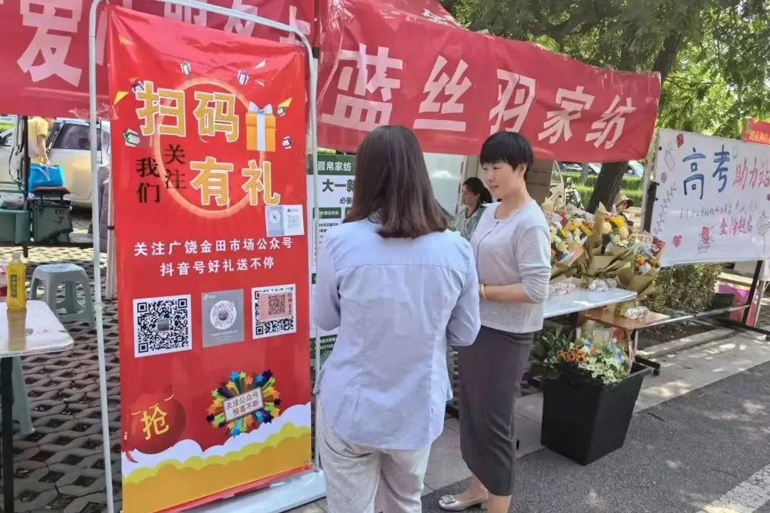 暖心助考！集团广饶市场“高考爱心服务点”助考活动圆满完成