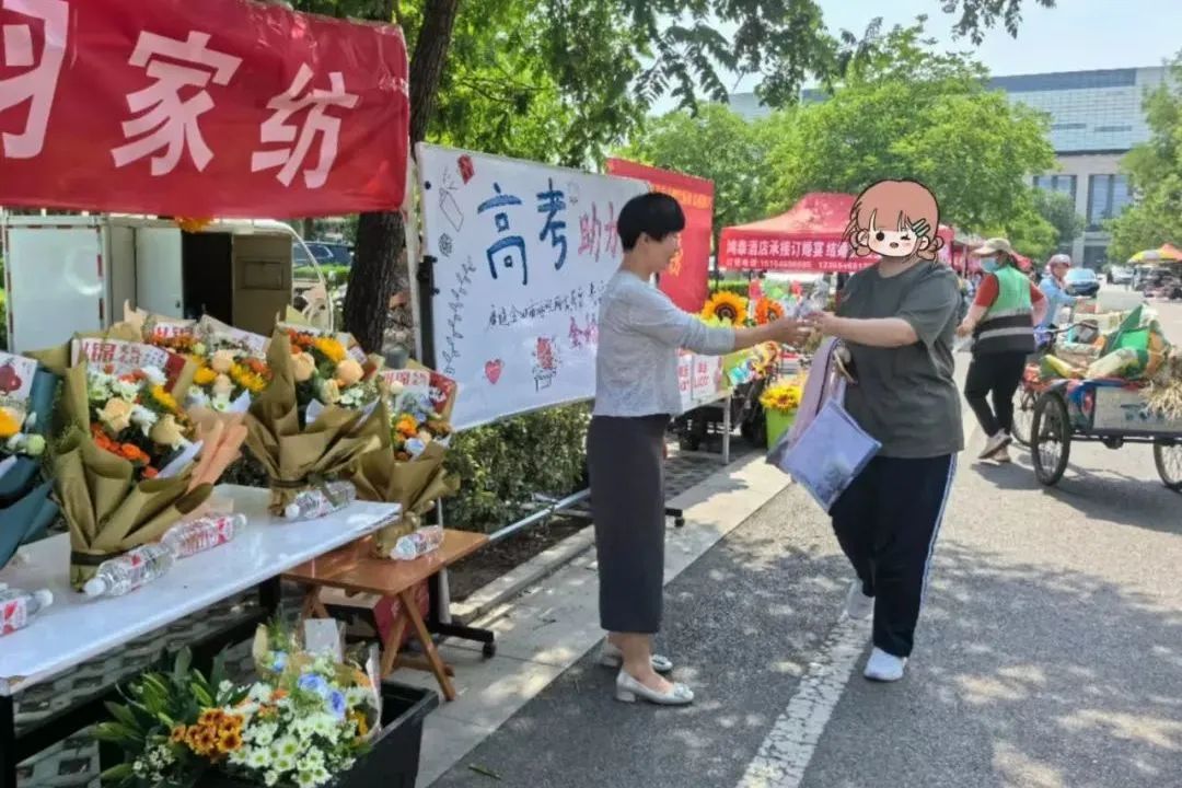 暖心助考！集团广饶市场“高考爱心服务点”助考活动圆满完成