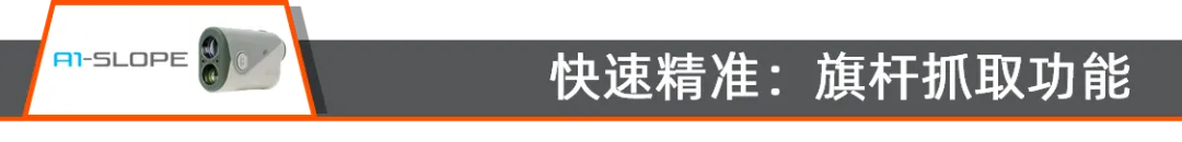 新品上市｜亚洲专属迷你款A1-SLOPE「碧林青」配色清凉来袭！