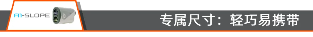 新品上市｜亚洲专属迷你款A1-SLOPE「碧林青」配色清凉来袭！