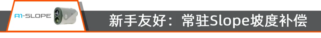 新品上市｜亚洲专属迷你款A1-SLOPE「碧林青」配色清凉来袭！