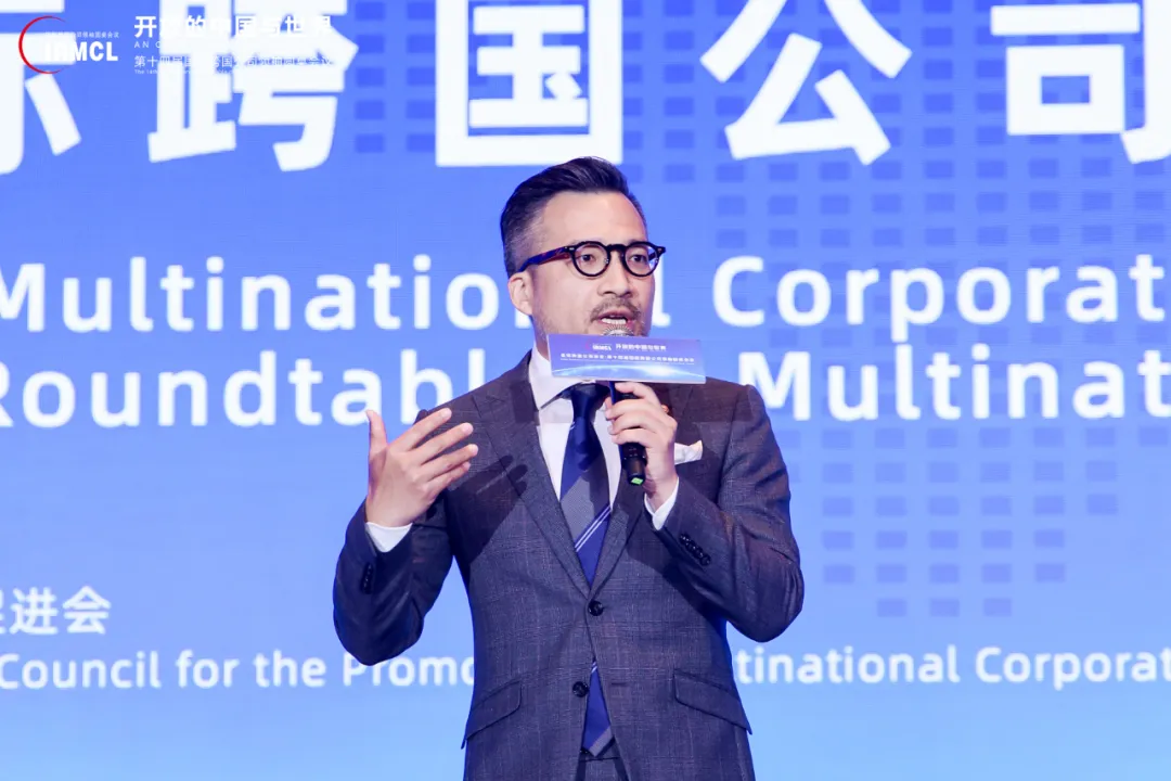 全球跨国公司峰会 • 第十四届国际跨国公司领袖圆桌会议在京成功举办 全球跨国公司峰会 • 第十四届国际跨国公司领袖圆桌会议在京成功举办