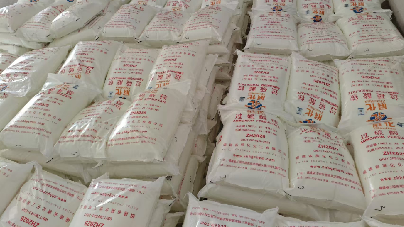 How to Find Cost-effective Potassium Persulfate Suppliers