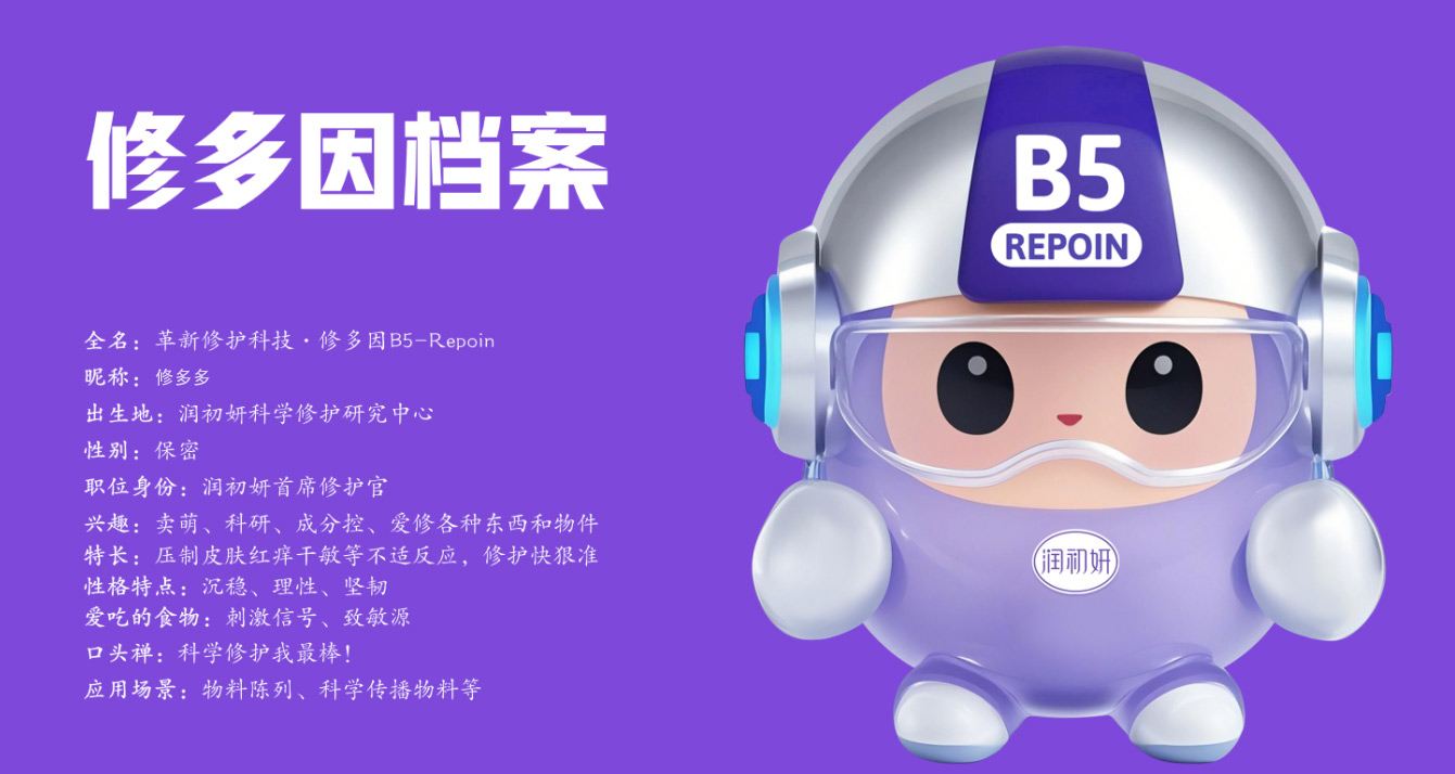 修多因 修多因
