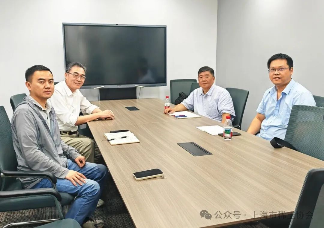 协会赴上海大地熊永磁科技有限公司调研座谈 协会赴上海大地熊永磁科技有限公司调研座谈