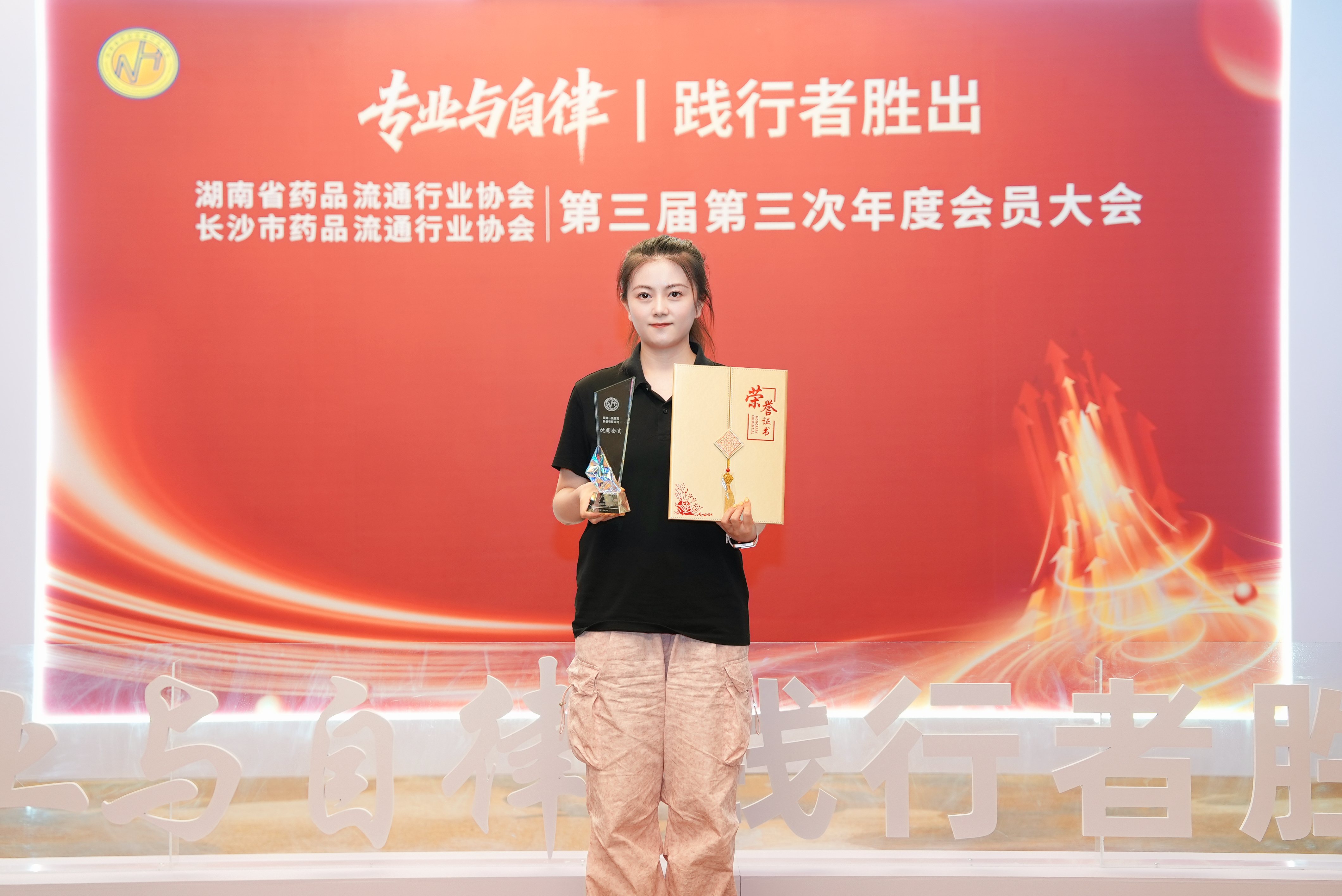 喜报!一块医药及员工阎志宇、沈慧荣获省市药协多项殊荣 喜报!一块医药及员工阎志宇、沈慧荣获省市药协多项殊荣