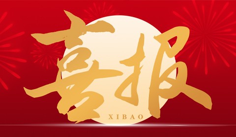 一块医药闪耀“星人资”赛场，专业赋能助力区域人才发展