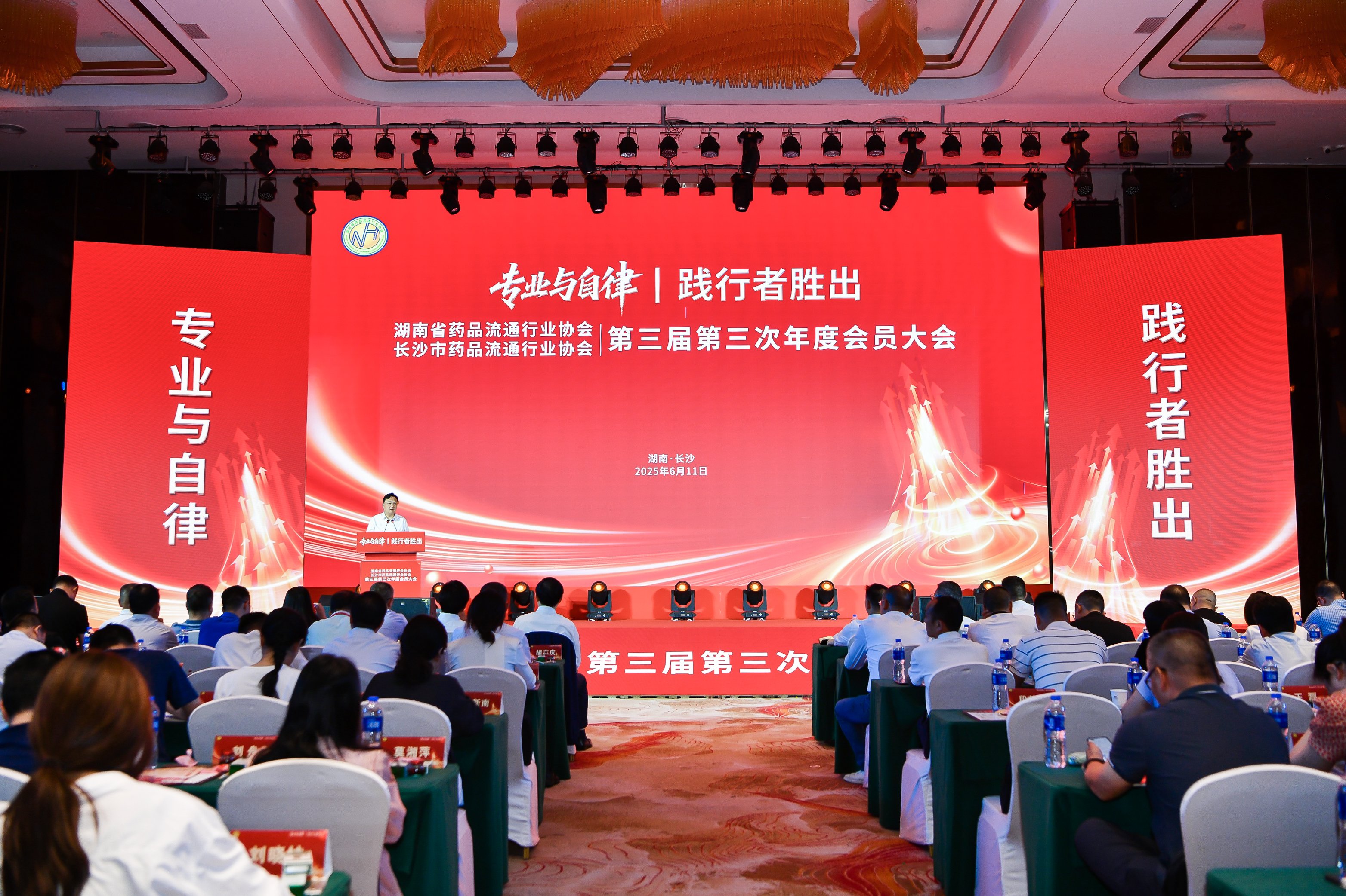 喜报!一块医药及员工阎志宇、沈慧荣获省市药协多项殊荣 喜报!一块医药及员工阎志宇、沈慧荣获省市药协多项殊荣