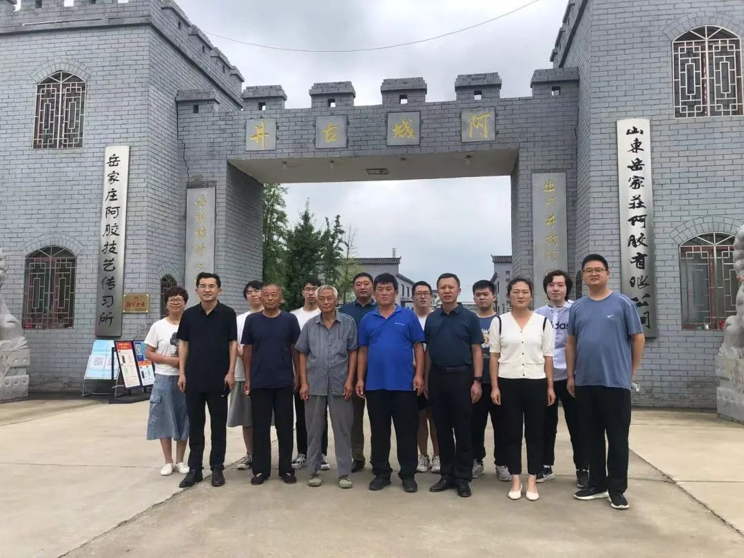 彭门快讯 | 阿胶历史文化通典考察报告 彭门快讯 | 阿胶历史文化通典考察报告