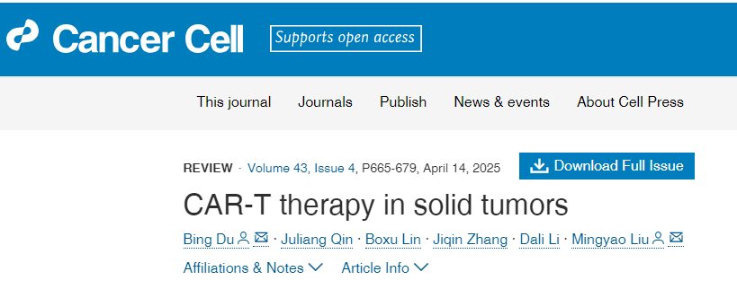 深度解码!邦耀生物刘明耀、杜冰教授团队Cancer Cell综述:CAR-T攻克实体瘤的破局之道 深度解码!邦耀生物刘明耀、杜冰教授团队Cancer Cell综述:CAR-T攻克实体瘤的破局之道