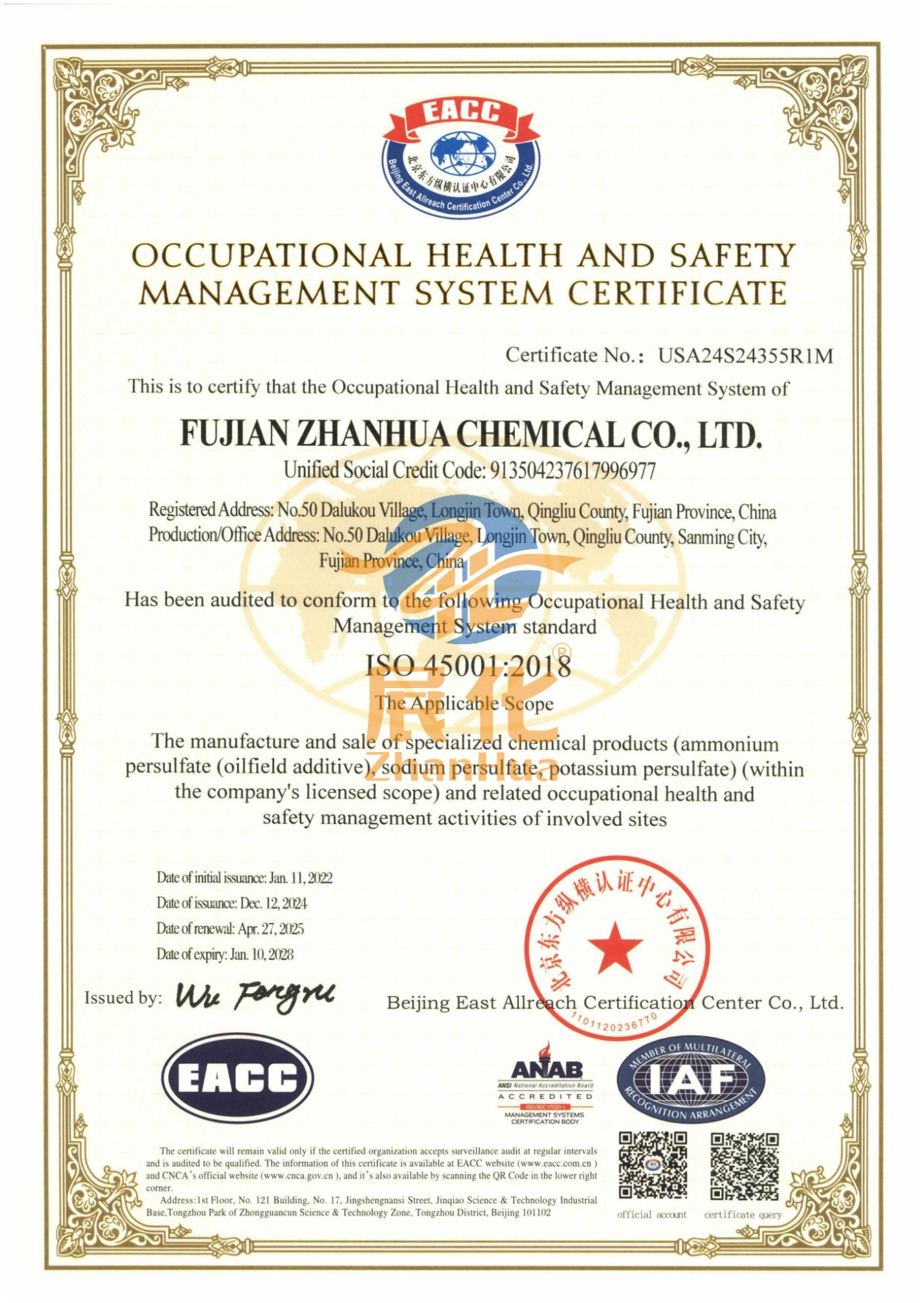 Health and Safety ISO45001 Certificate