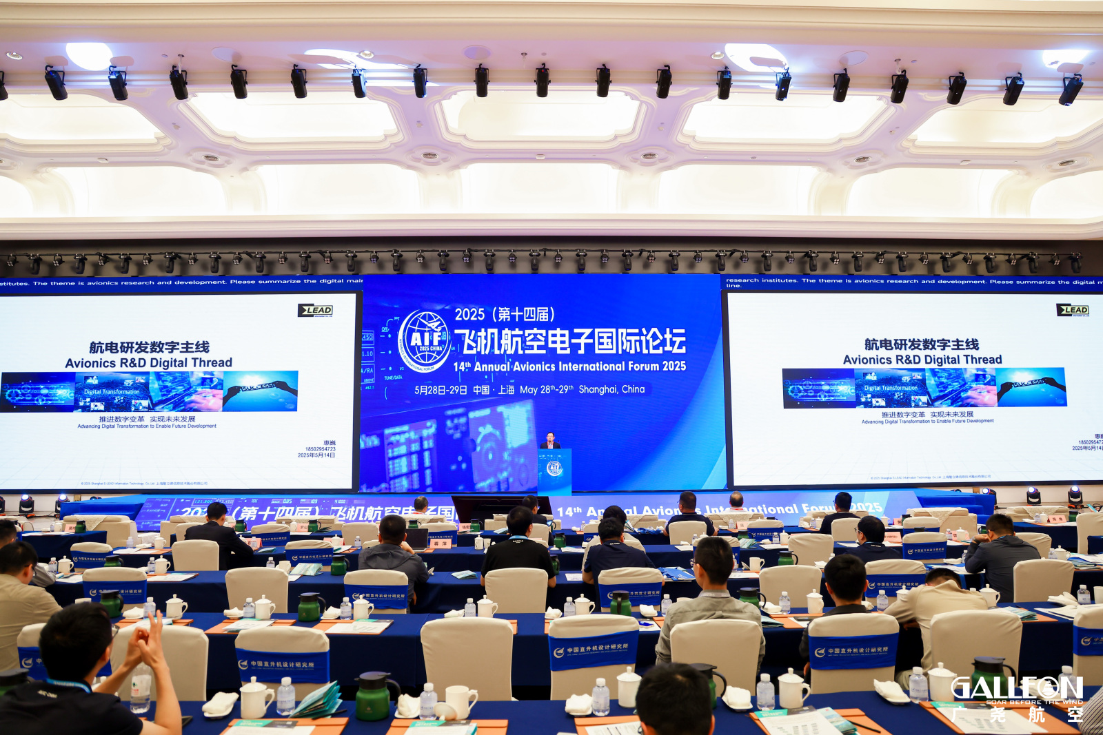 基于模型的数字主线框架,打通数据孤岛驱动研发优化 基于模型的数字主线框架,打通数据孤岛驱动研发优化