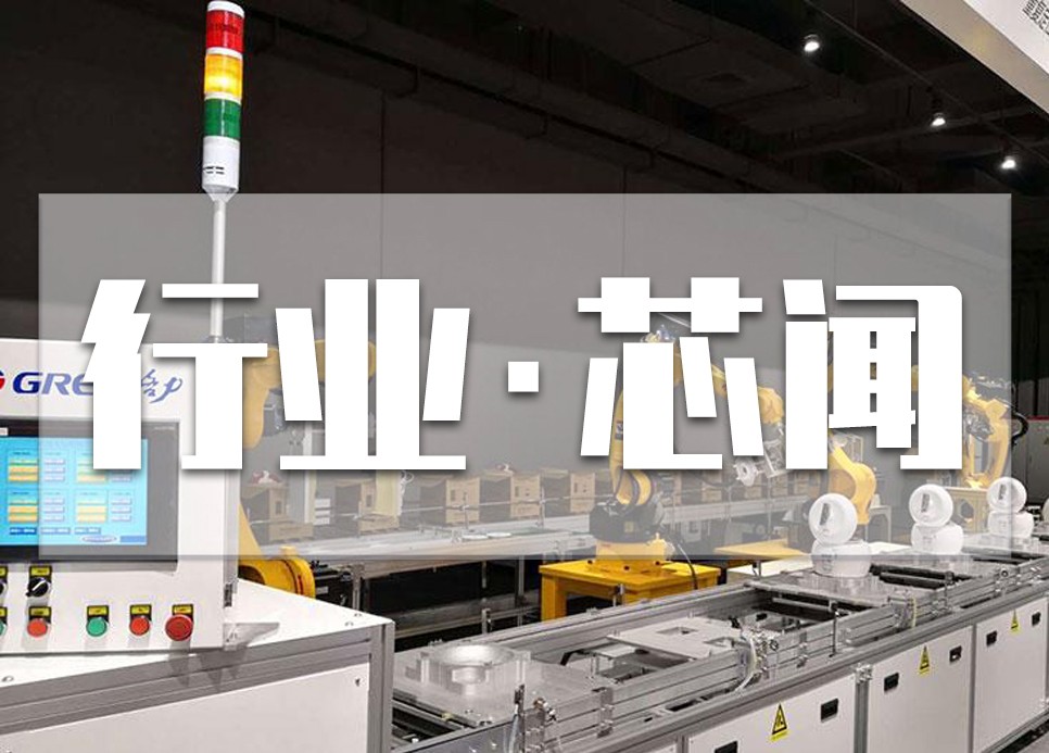 格力电器多个板块将分拆上市，晶扬电子TT3324SP-HFX：高速信号传输接口的静电防护利器