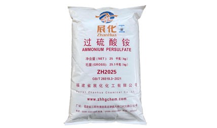 农药中间体高效氧化剂过硫酸铵