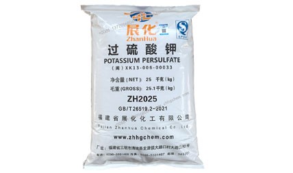 农药化工氧化剂过硫酸钾定制