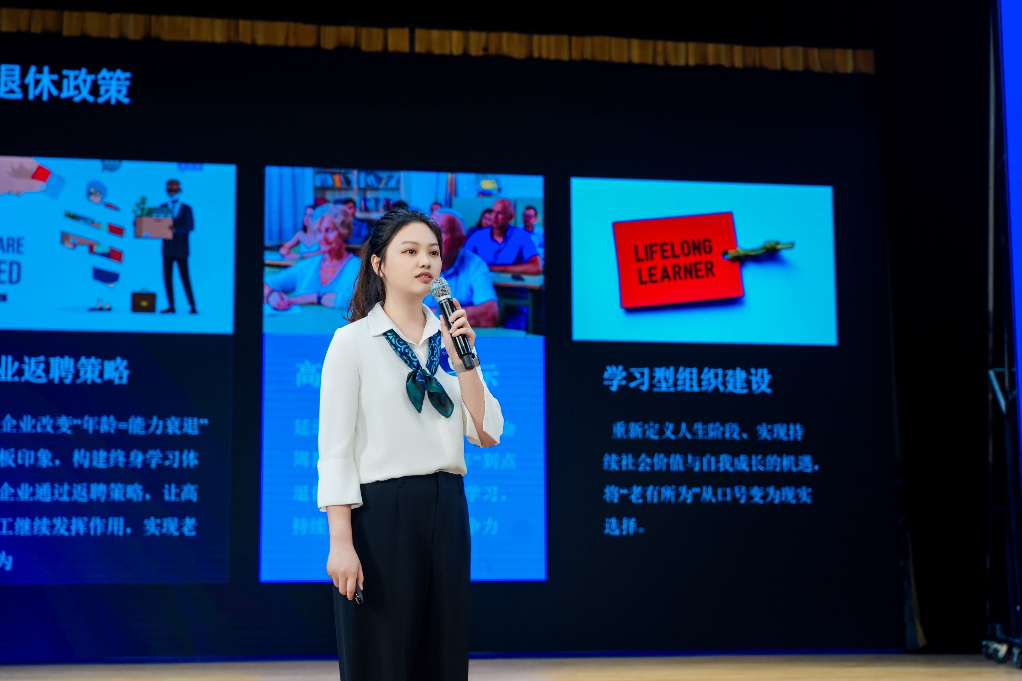 一块医药闪耀“星人资”赛场，专业赋能助力区域人才发展