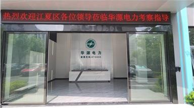 江夏区多部门联合考察金地威新入园企业，助力企业高质量发展