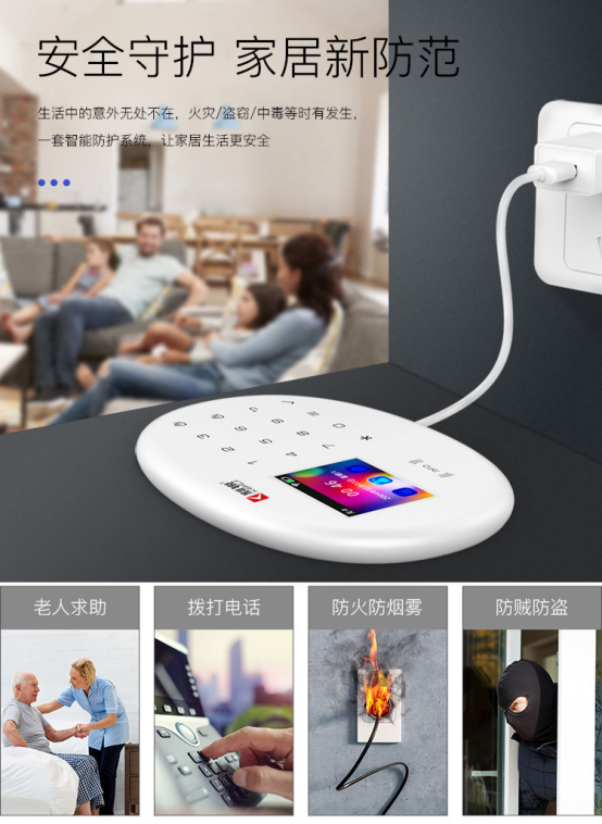 防患于未然:多功能报警器如何实现“早预警、快响应” 防患于未然:多功能报警器如何实现“早预警、快响应”