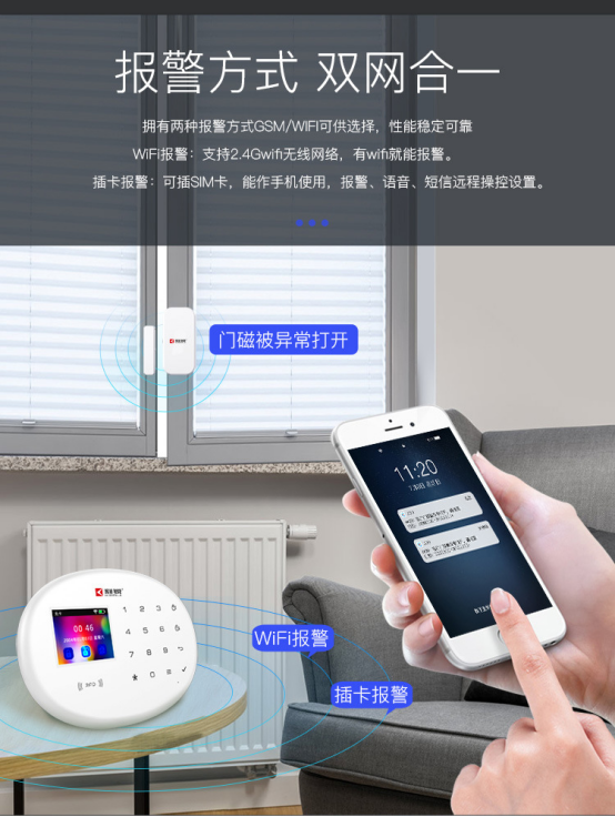 防患于未然:多功能报警器如何实现“早预警、快响应” 防患于未然:多功能报警器如何实现“早预警、快响应”