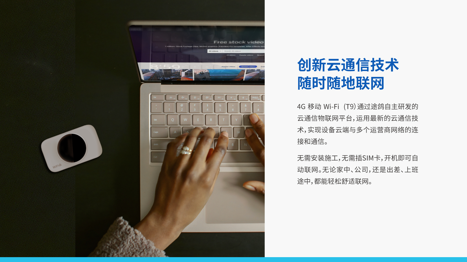 百度共享WiFi翻译机 T4