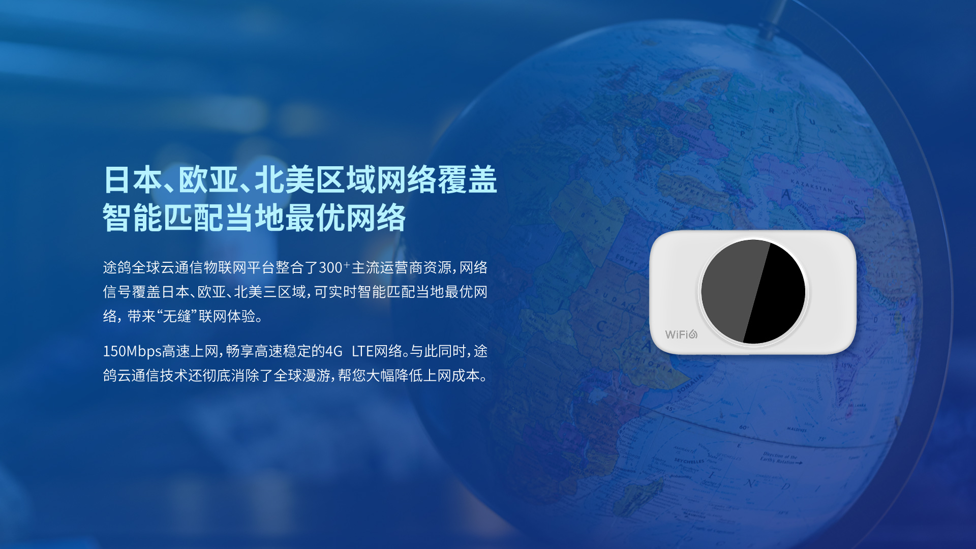 百度共享WiFi翻译机 T4