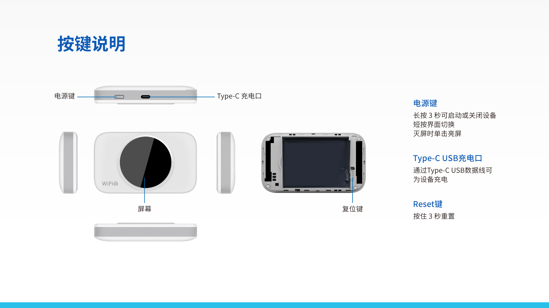 百度共享WiFi翻译机 T4