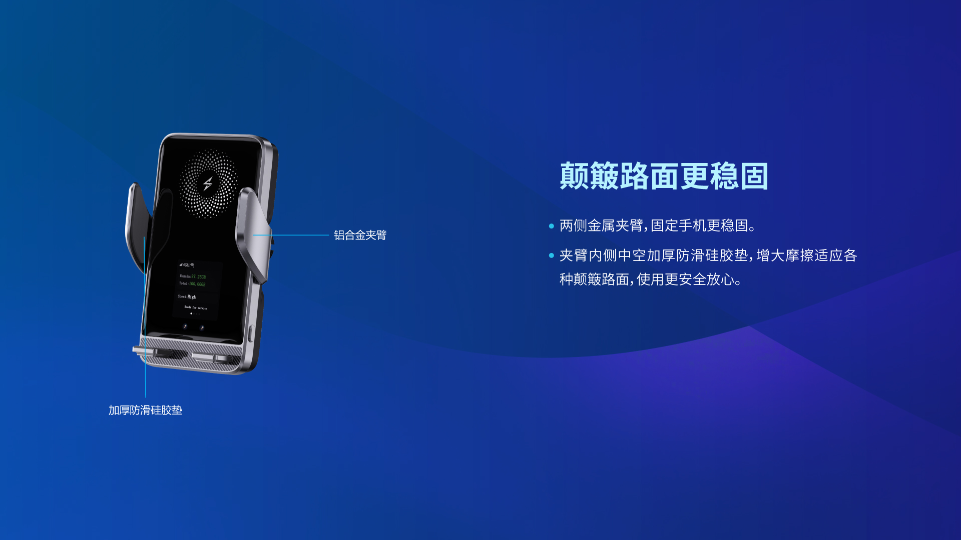 4G全球 vSIM  多功能车载WiFi支架 TC10