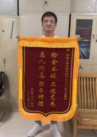 小手機、大溫暖,拾金不昧獲點贊 小手機、大溫暖,拾金不昧獲點贊