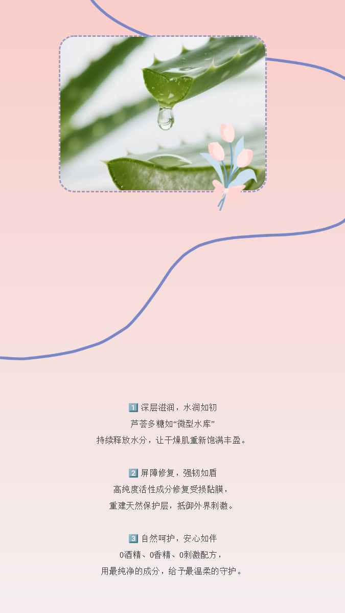 粉闺蜜 | 自然润养，重焕内在自愈力！