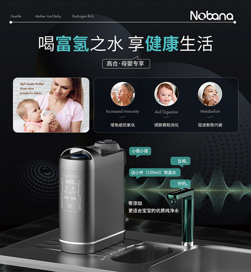 2025年净水器加盟前景广阔,市场需求持续增长 2025年净水器加盟前景广阔,市场需求持续增长