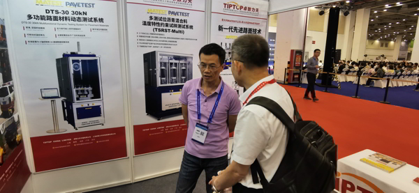 TIPTOP 卓致力天亮相交通科技与产业创新发展大会,共探行业创新之路! TIPTOP 卓致力天亮相交通科技与产业创新发展大会,共探行业创新之路!