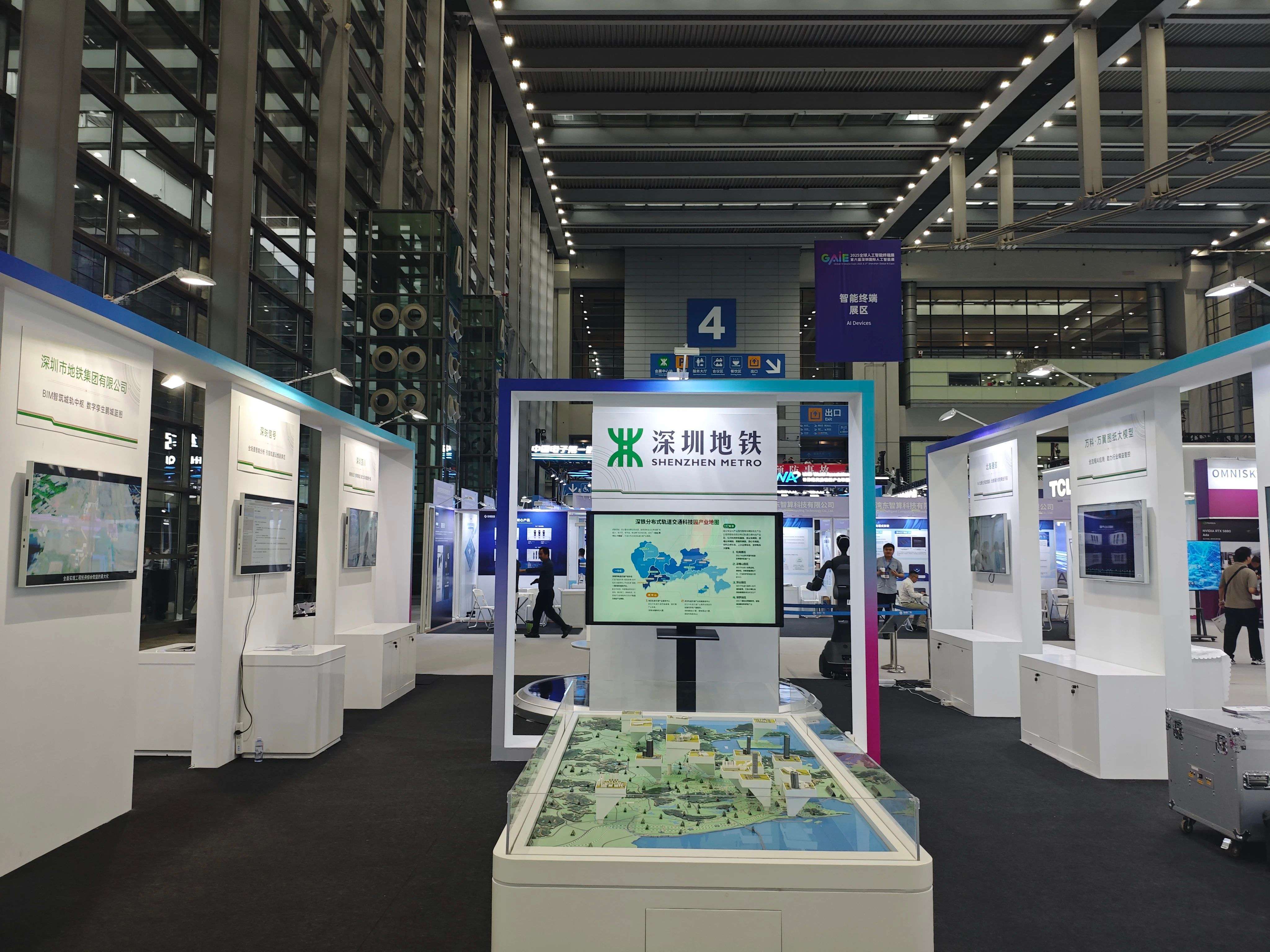 卓越行(第六期)·探秘标杆:走进深圳国际人工智能展览会(GAIE) 卓越行(第六期)·探秘标杆:走进深圳国际人工智能展览会(GAIE)