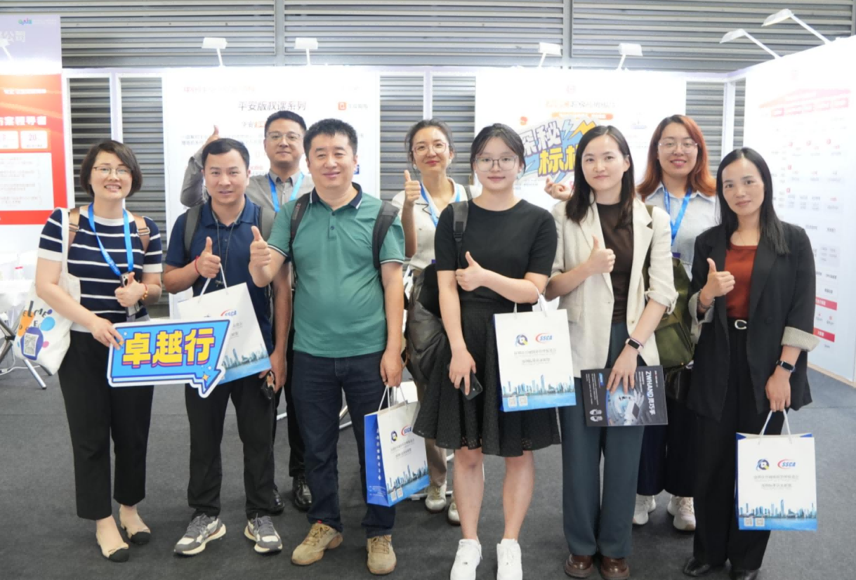 卓越行(第六期)·探秘标杆:走进深圳国际人工智能展览会(GAIE) 卓越行(第六期)·探秘标杆:走进深圳国际人工智能展览会(GAIE)