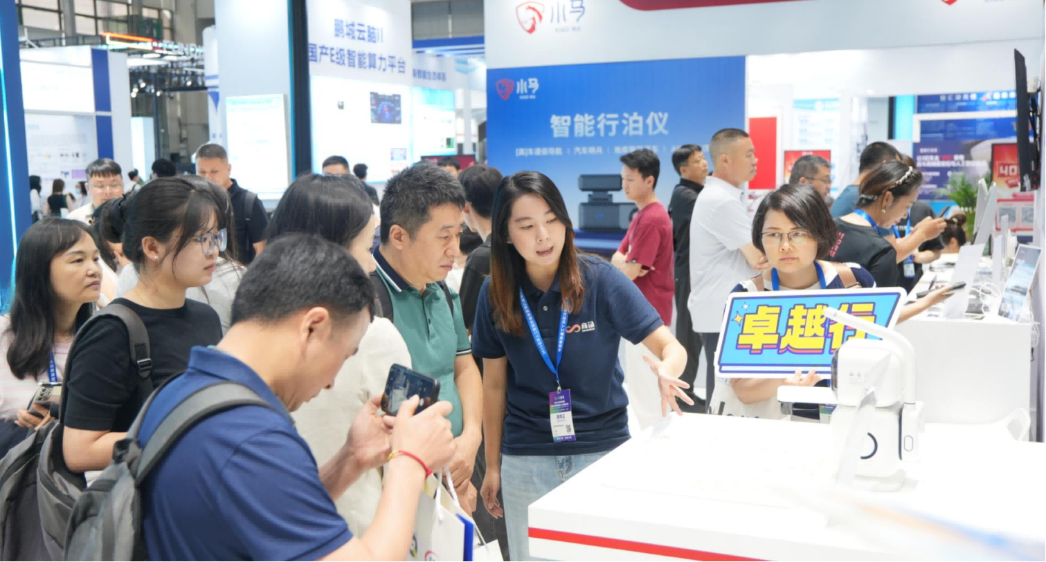 卓越行(第六期)·探秘标杆:走进深圳国际人工智能展览会(GAIE) 卓越行(第六期)·探秘标杆:走进深圳国际人工智能展览会(GAIE)