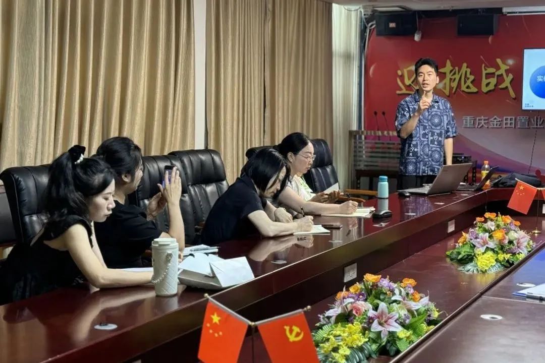 集团重庆市场电商赋能定制化培训重磅开启 助力商户抢占线上新蓝海 集团重庆市场电商赋能定制化培训重磅开启 助力商户抢占线上新蓝海