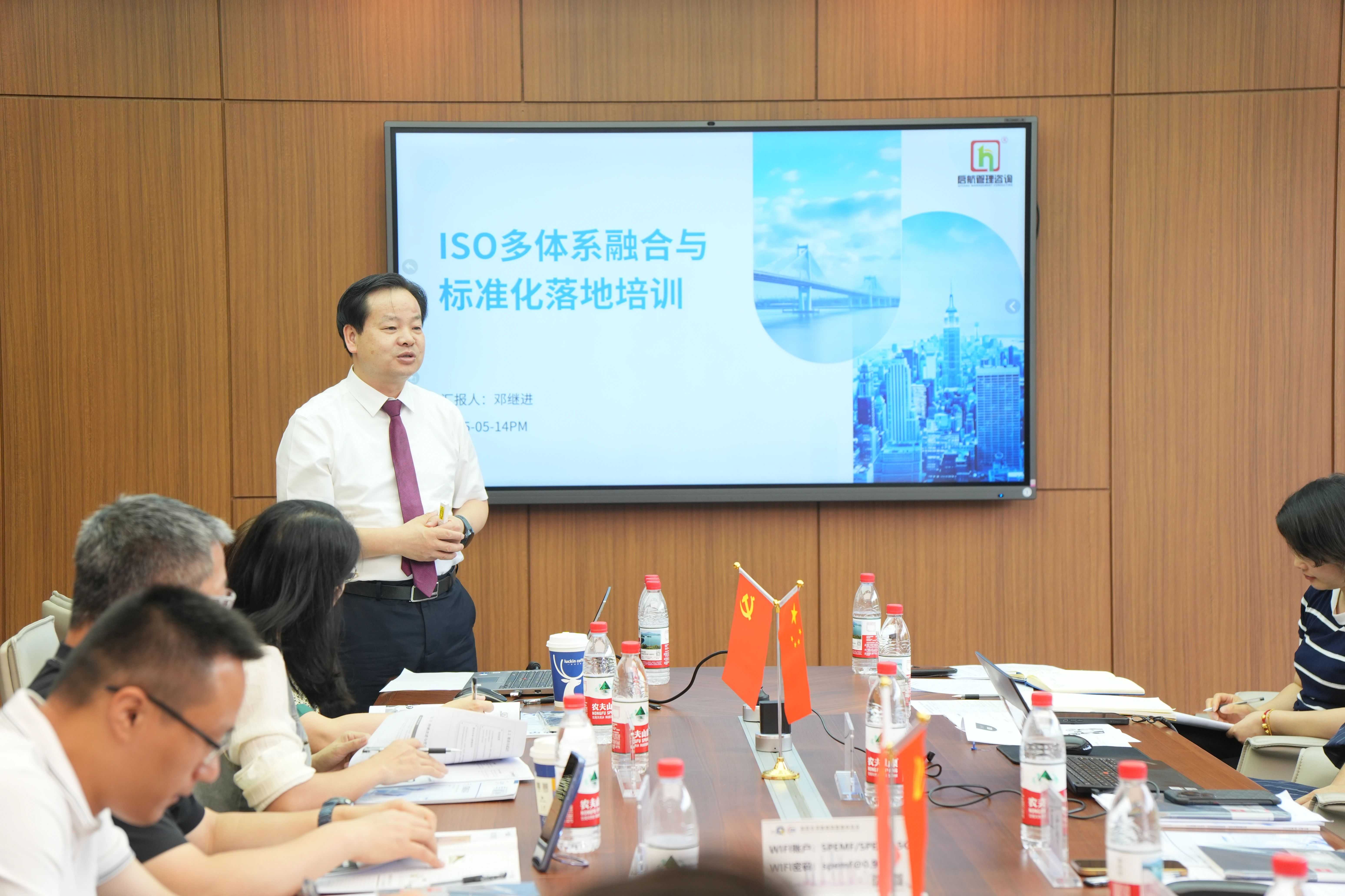 多体系融合与体系标准化落地助力企业高质量发展,卓越荟第四期专题沙龙圆满举办 多体系融合与体系标准化落地助力企业高质量发展,卓越荟第四期专题沙龙圆满举办