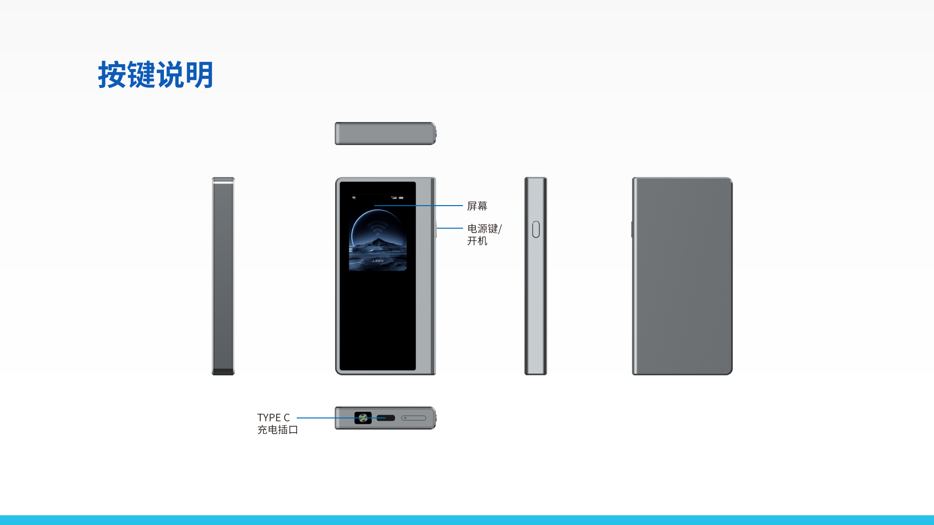 全球5G vSIM随身WiFi T50