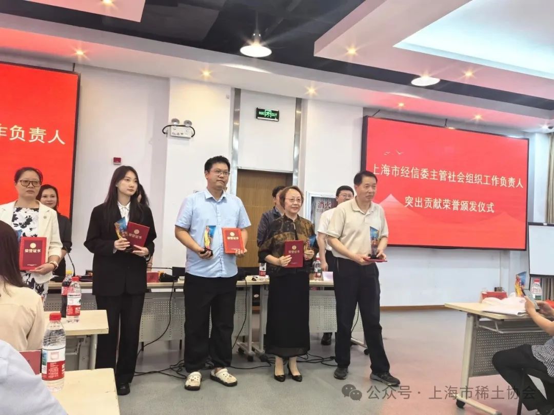 协会秘书处代表荣获市经信委主管社会组织突出贡献奖