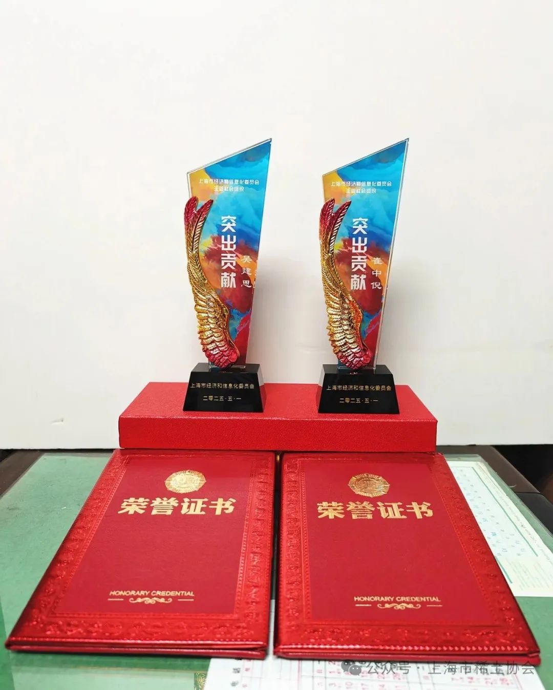 协会秘书处代表荣获市经信委主管社会组织突出贡献奖