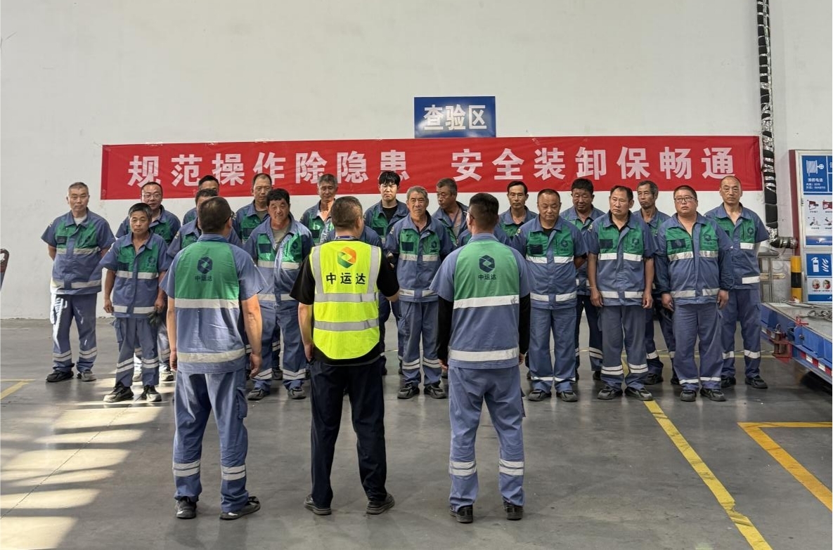 【安全生产月】威海项目部开展机坪装卸与行李牵引培训 【安全生产月】威海项目部开展机坪装卸与行李牵引培训