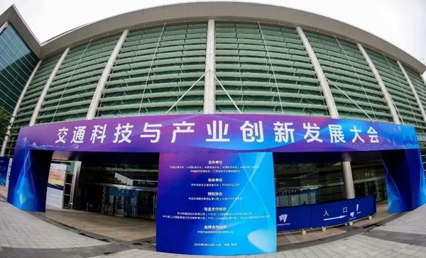 TIPTOP 亚美体育app亮相交通科技与工业立异生长大会,共探行业立异之路! TIPTOP 亚美体育app亮相交通科技与工业立异生长大会,共探行业立异之路!